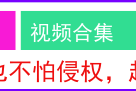 双宋离婚真相难以启齿是真的吗是怎么回事？宋慧乔和宋仲基为什么闪婚闪离？