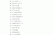 霸气有实力的名字有哪些？