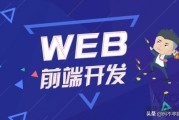 web前端学习，需要学php吗？