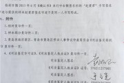 2020年笔迹鉴定收费标准是怎样的？