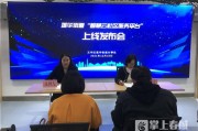 五华区莲华街道打造“智慧云社区服务平台”助力基层治理提质增效