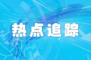 这项招生考试在即！黑龙江省教育厅发布重要提醒