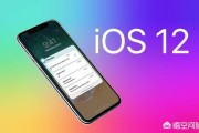 iOS 12.1.3怎么样？