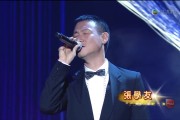 热门演唱会门票推荐