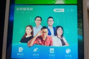 我想给孩子买个学习机，哪个牌子的好，功能全，内存大的？