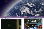 人造卫星宇宙速度教学设计基本理念与特点学科教学设计