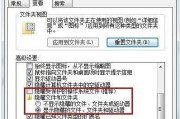 更换壁纸出现无法更换壁纸 内部错误的问题(转载)