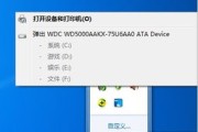 电脑显示100磁盘：解决方法大揭秘