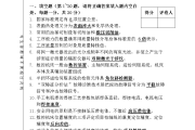 技师考试题库10年没更新