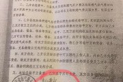 湖南祁阳法院国徽公章管理使用混乱造成当事人心灰意冷