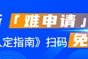 什么是商标异议答辩？商标异议答辩时抓住4大要点！