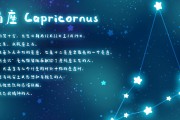 12星座守护神谁最强，天秤座温柔、乐观，天蝎座孤独且执着