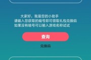 《永劫无间》购买与付费模式FAQ