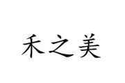 缪惜本来吃零食也不多，生病了反而嘴里淡淡的没味道就特别想吃东西