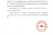 商标异议如何答辩，商标异议答辩需要什么材料