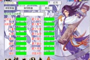 《幻想三国志2》自带秘技的方法