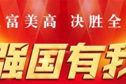 2022年中考安排公布