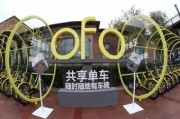 OFO小黄车还能降到1元包月或者5包3个月吗？