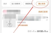 淘宝到货后几天自动确认收货付款？怎么收货？