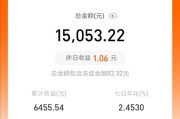 70000元放支付宝基金一年多了才赚1000多，大家有生财之道吗？