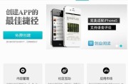 自己如何开发一款app？