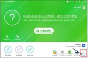 升级Windows 10后无法打开网页？360安全卫士一键修复(转载)