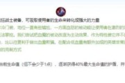 王者荣耀血魔之怒改版后为什么称为“神级保命装”？这个装备该怎么用，适合哪些英雄？