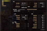 魔兽世界8.1帧数低怎么办 wow8.1提高帧数设置方法-魔兽世界帧数低