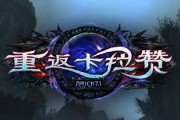 魔兽世界7.1：低级角色升级过程有了新调整，新增阵营声望