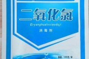 龙虾池中用二氧化氯与优碘哪个效果好？