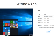 msdn下载Windows 10版本选择，一眼让你真正明白！并正版重装