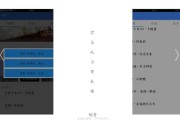 【强推】7个实力超群安卓手机必备的黑科技APP，全是一等一好用