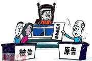 丈夫向情人转账20余万，妻子是否能追回？