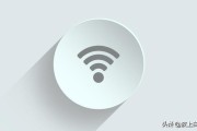 wifi的缺点有哪些？