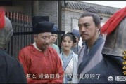 《洗冤录》作者，法医学之父宋慈，为何没有进入《宋史》？