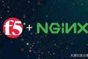 F5怎么样？【爆料】F5收购NGINX加速软件和多云转型