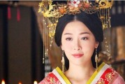 她是汉武帝的姐姐馆陶公主的女儿，嫁给汉景帝多年，一直无子无子