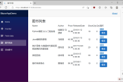 学习ASP.NET Core Blazor编程系列十四——修改