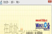 win8.1系统数学公式输入工具如何打开,win8.1电脑输入数学公式的方法