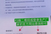 怎么看手机是不是翻新机：翻新机鉴别方法详细？