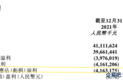 火锅江湖变天，海底捞关店、巴奴“迁都”