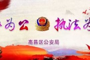 暖暖生日聚警心  洋溢浓浓战友情