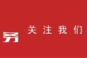 浅析对于《劳动合同法》第40条第3项“客观情况发生重大变化”的理解