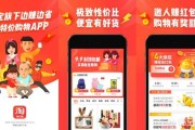 淘宝app出了特价版，这意味着什么？