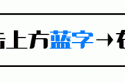 梦幻西游2021新资料片放出 西游传说新增剧情一览