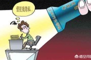 公司该不该监控员工上网？你怎么看？