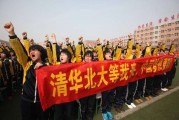 中国十大名牌大学排名(中国十大名牌大学排名是怎样排的)