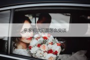 男生本命年可以结婚吗