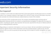 黑客攻破域名注册商Web.com及其子公司安全防线，对客户造成多大影响？