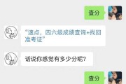 四六级考试准考证号忘记了怎么办？